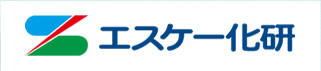 エスケー化研株式会社
